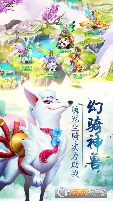 �齣��ʦ(����RPG��Ϸ)v1.0 �ٷ������ͼ