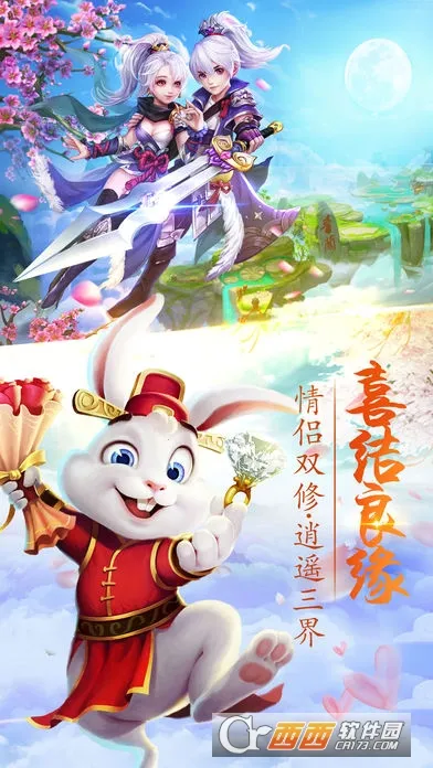 �齣��ʦ(����RPG��Ϸ)v1.0 �ٷ������ͼ