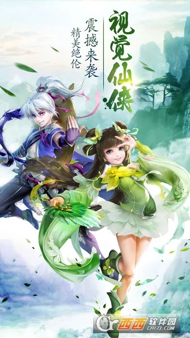 �齣��ʦ(����RPG��Ϸ)v1.0 �ٷ������ͼ