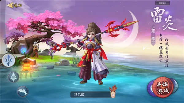 �齣��ʦ(����RPG��Ϸ)