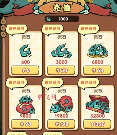 �齣��ʦ(����RPG��Ϸ)