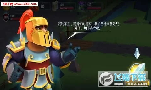 Game Of Warriors(��ʿ�����Ϸ)v1.6.9 ��Ѱ��ͼ