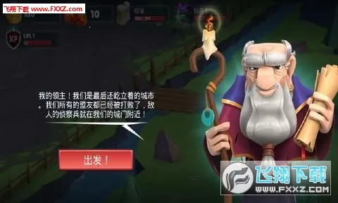 Game Of Warriors(��ʿ�����Ϸ)v1.6.9 ��Ѱ��ͼ