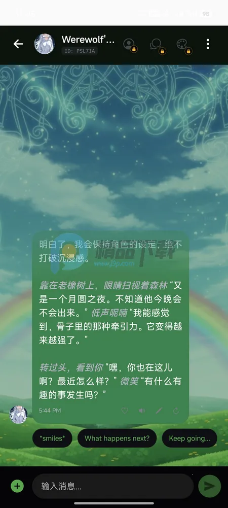 Sol AI2026�ٷ����°汾v1.10.3 ��Ѱ��ͼ