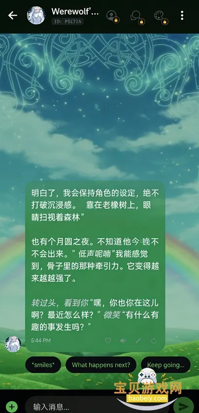 Sol AI2026官方最新版本 Sol AI2026官方最新版本