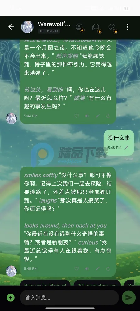 Sol AI2026�ٷ����°汾v1.10.3 ��Ѱ��ͼ