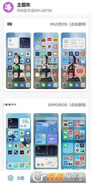 ����б�ֽv8.3 ��Ѱ��ͼ