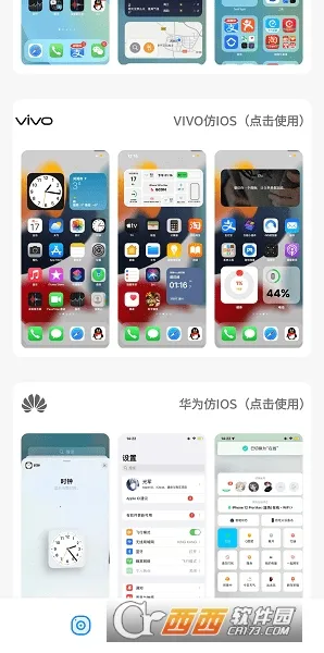 ����б�ֽv8.3 ��Ѱ��ͼ