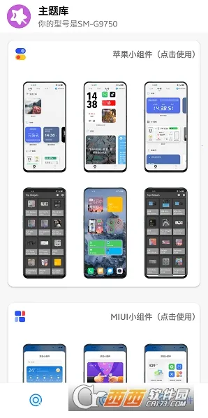 ����б�ֽv8.3 ��Ѱ��ͼ