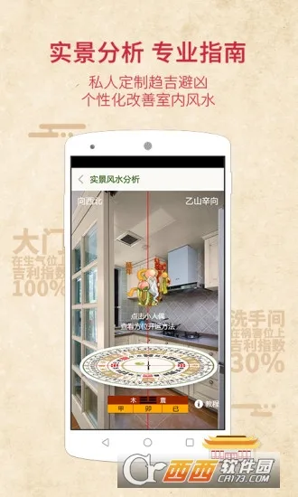 ��ˮ����ָ����2026�ٷ����°汾v1.1.0 �ֻ����ͼ