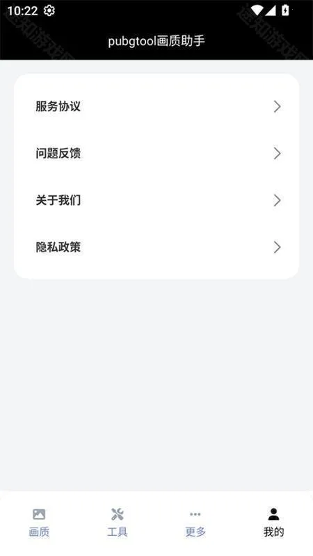 画质助手120帧无卡顿 画质助手120帧无卡顿