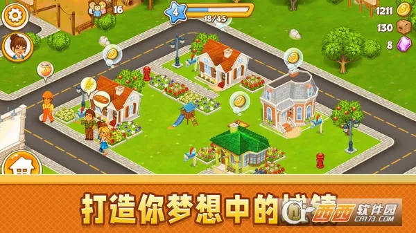 �������(ũ����Ӫ��Ϸ)v13.0.0 �ֻ����ͼ