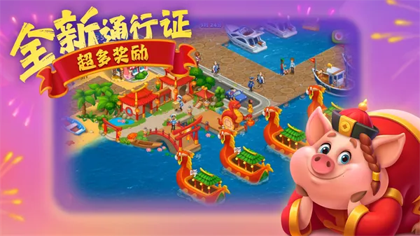 �������(ũ����Ӫ��Ϸ)v13.0.0 �ֻ����ͼ