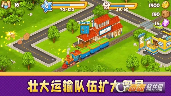 �������(ũ����Ӫ��Ϸ)v13.0.0 �ֻ����ͼ