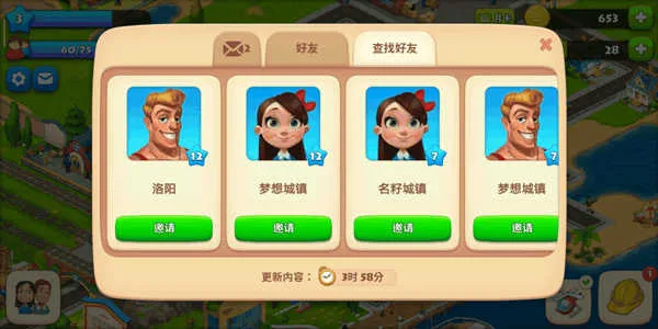 �������(ũ����Ӫ��Ϸ)