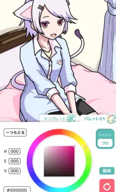 ��լ��ɫ�������Զ�����ʷ���׿���ֻ���v2.5.0 ��Ѱ��ͼ