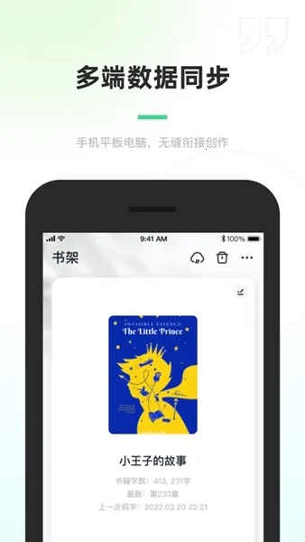 百灵创作2026官方最新版本 百灵创作2026官方最新版本