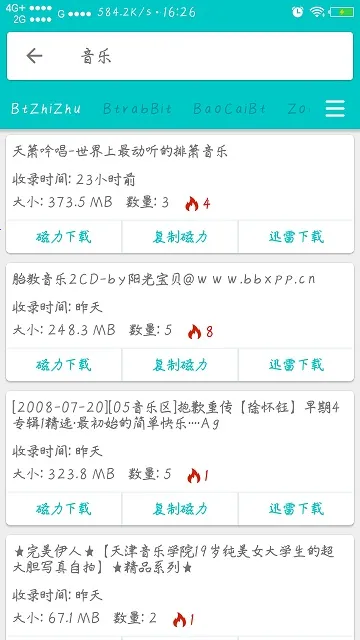 ��������(������Դ������)v1.8.0 ��׿���ͼ