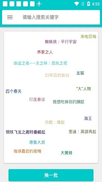 ��������(������Դ������)v1.8.0 ��׿���ͼ