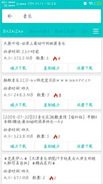 ��������(������Դ������)v1.8.0 ��׿���ͼ