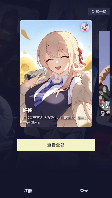 quackai�ƾƹ�v1.7.13 �ֻ����ͼ