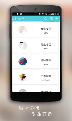 �����ʦ2026���°汾v2.1 �ֻ����ͼ