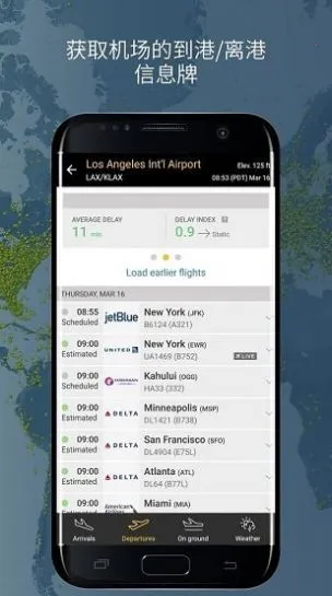 flightradar24����׷����v10.18.0 �ٷ������ͼ