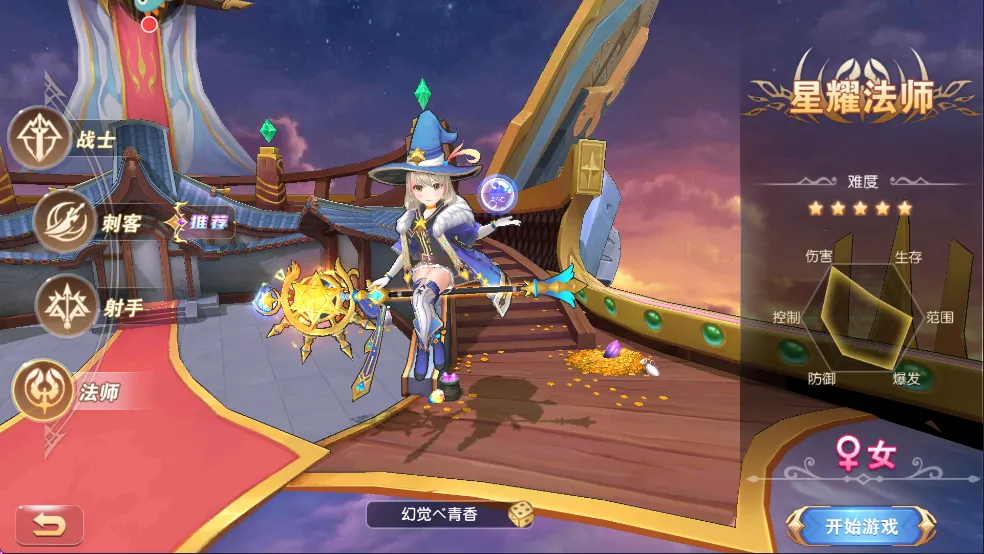 文明与众神2026下载安装 文明与众神2026下载安装