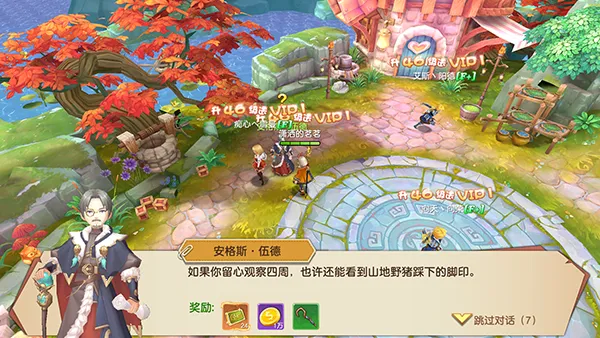 文明与众神2026下载安装 文明与众神2026下载安装