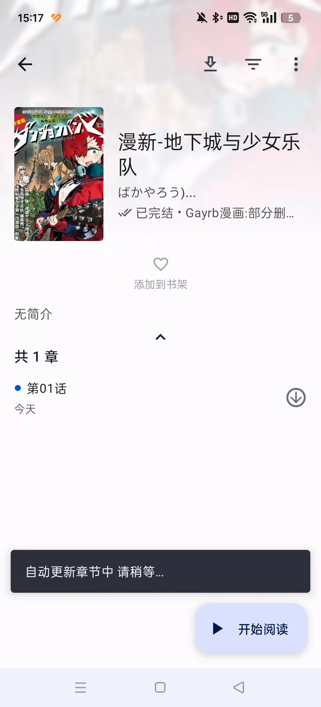 ��������(�����Ķ�ƽ̨)v0.3.0 ��Ѱ��ͼ