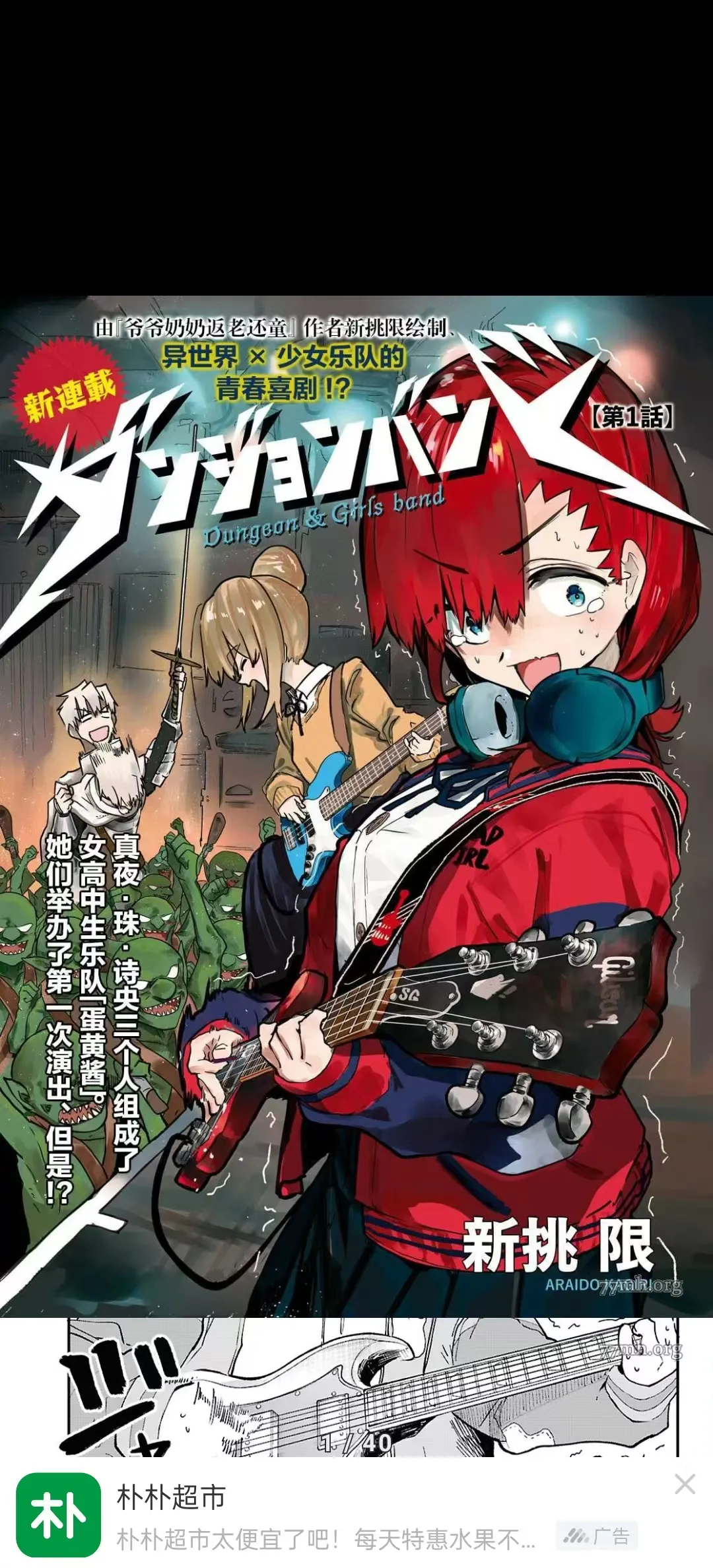 ��������(�����Ķ�ƽ̨)v0.3.0 ��Ѱ��ͼ