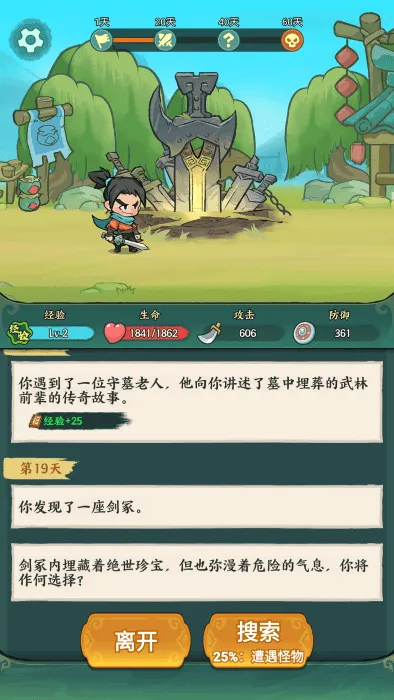 ��Ӱ�ڰ�(����ս��������Ϸ)