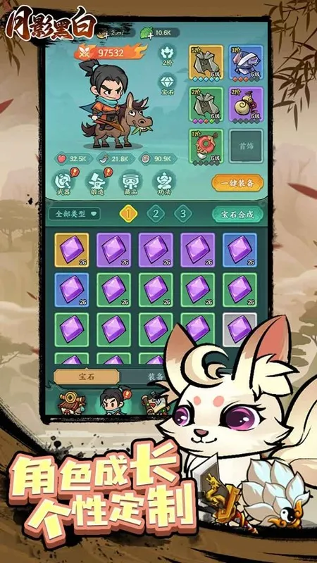 ��Ӱ�ڰ�(����ս��������Ϸ)