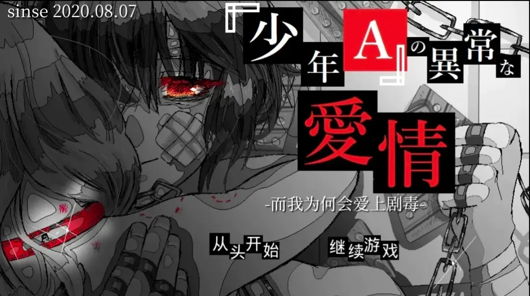 ����A���쳣����(�������������Ϸ)v1.0 �ٷ������ͼ