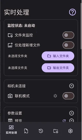 Lut2Photo2026�ٷ����°汾v3.2.0 �ٷ������ͼ