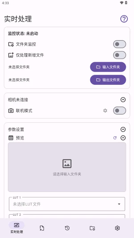 Lut2Photo2026�ٷ����°汾