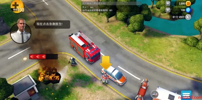 ��������HQ2026���ذ�װv2.8.2 �ٷ������ͼ