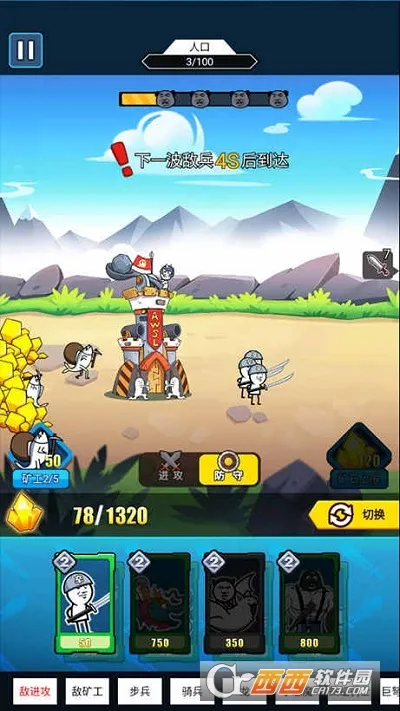 �����ս��2026�ٷ�����v2.2.0 �ֻ����ͼ