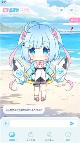 毒霸姬下载免费 毒霸姬下载免费