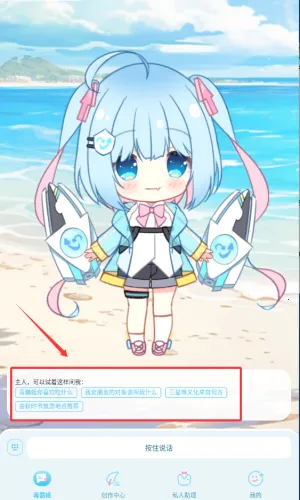 毒霸姬下载免费 毒霸姬下载免费