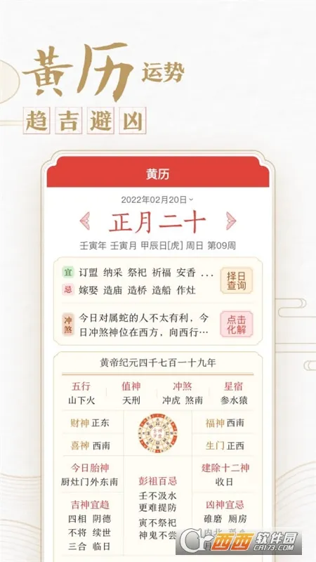 �л����������°�ٷ����v7.9.1 ��Ѱ��ͼ