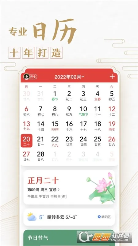 �л����������°�ٷ����v7.9.1 ��Ѱ��ͼ