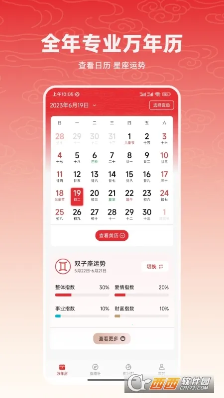 �л����������°�ٷ����v7.9.1 ��Ѱ��ͼ