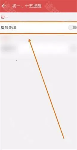 中华万年历最新版官方免费 中华万年历最新版官方免费