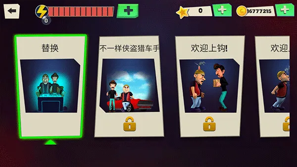 ScaryRobber���µ�ǿ����������v1.53 �ֻ����ͼ