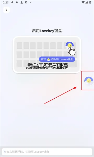 Lovekey(�������뷨)