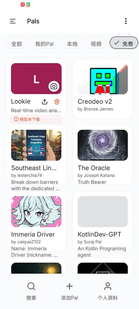 ��Ŧ2026�ٷ����°汾v1.0.0 ��׿���ͼ