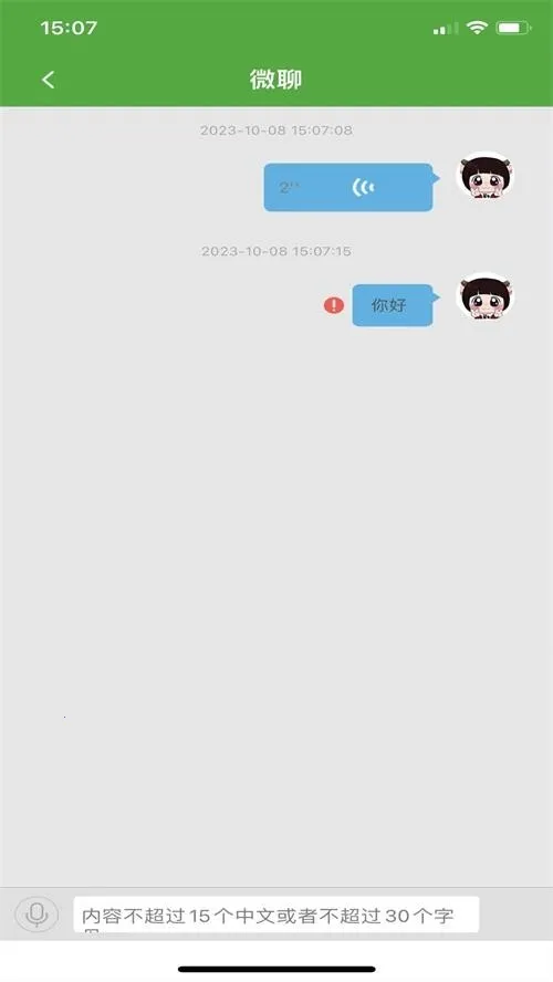 ����ʹ2�ֱ���׿���ֻ���v1.4.9 �ٷ������ͼ