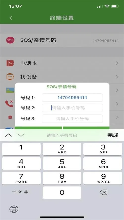 ����ʹ2�ֱ���׿���ֻ���v1.4.9 �ٷ������ͼ