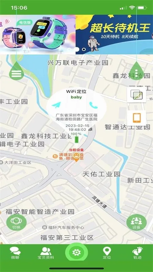 ����ʹ2�ֱ���׿���ֻ���v1.4.9 �ٷ������ͼ